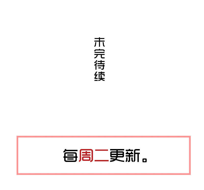 第七卷《泰国疯魔》11-第105话