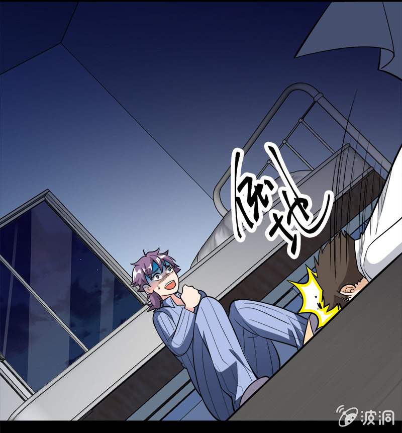 第七卷《泰国疯魔》13-第107话