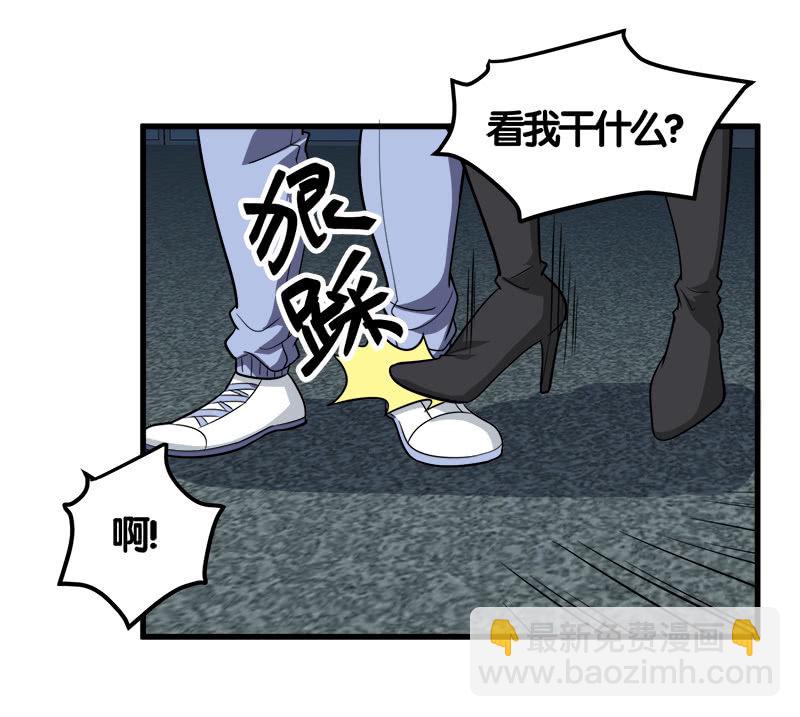 第七卷《泰国疯魔》13-第107话