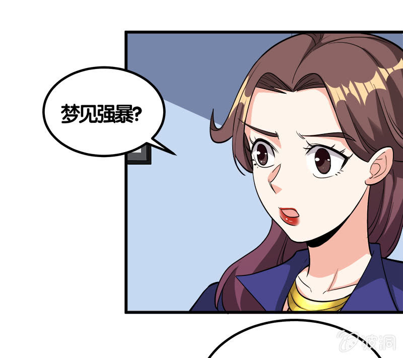 第七卷《泰国疯魔》13-第107话
