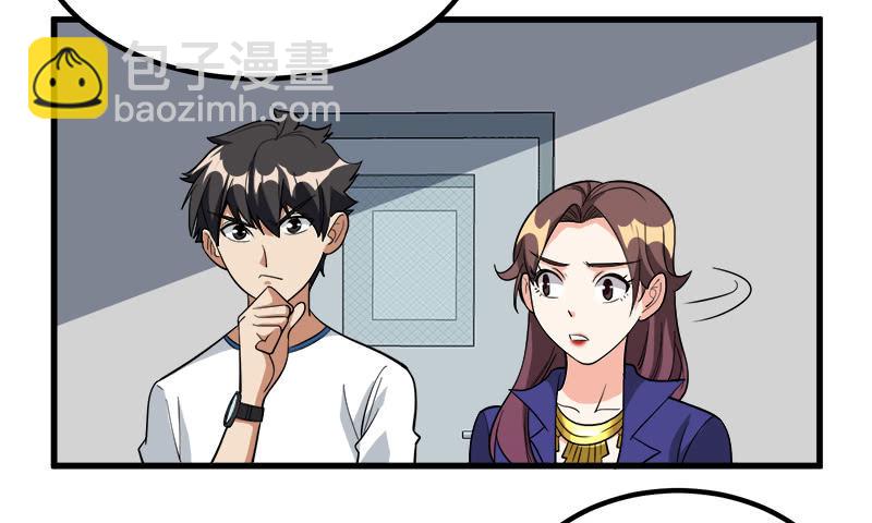 第七卷《泰国疯魔》13-第107话