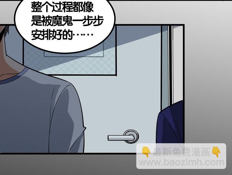 第七卷《泰国疯魔》13-第107话