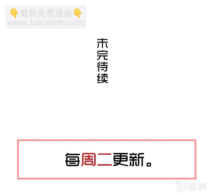 第七卷《泰国疯魔》13-第107话