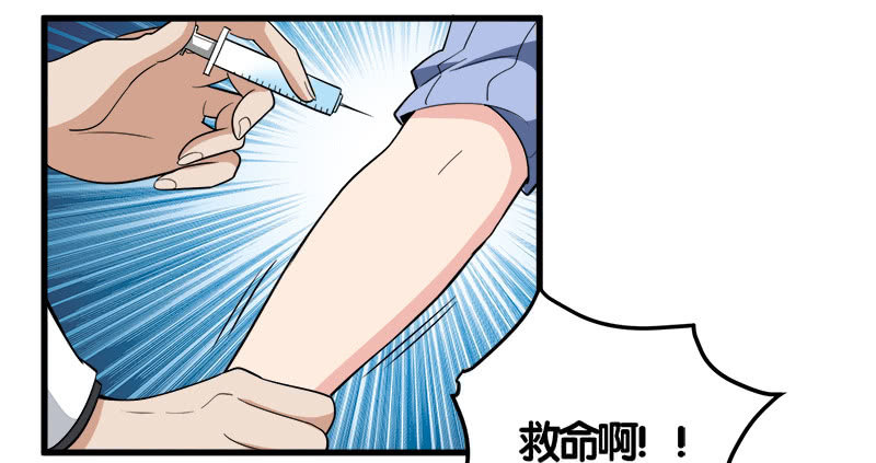 第七卷《泰国疯魔》15-第109话