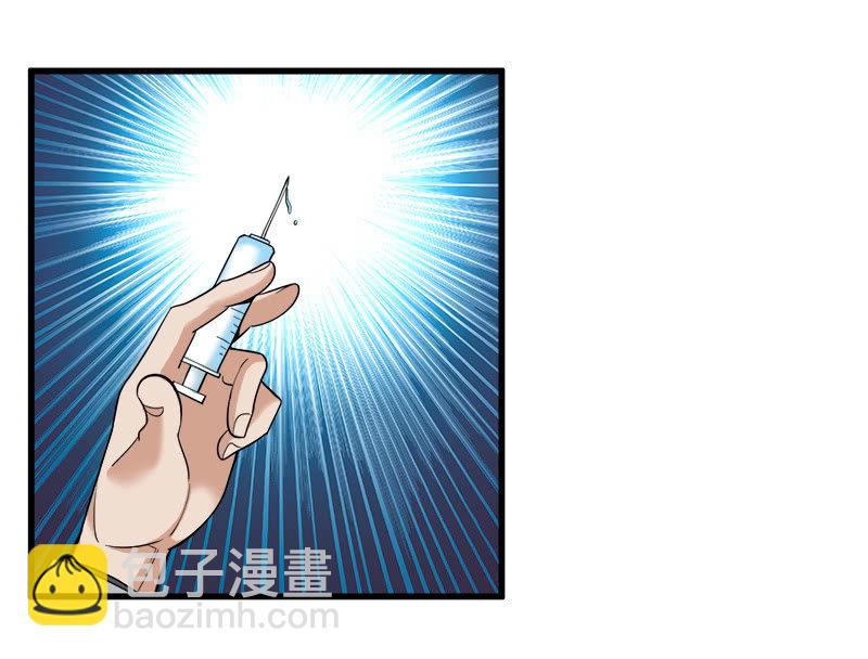 第七卷《泰国疯魔》15-第109话