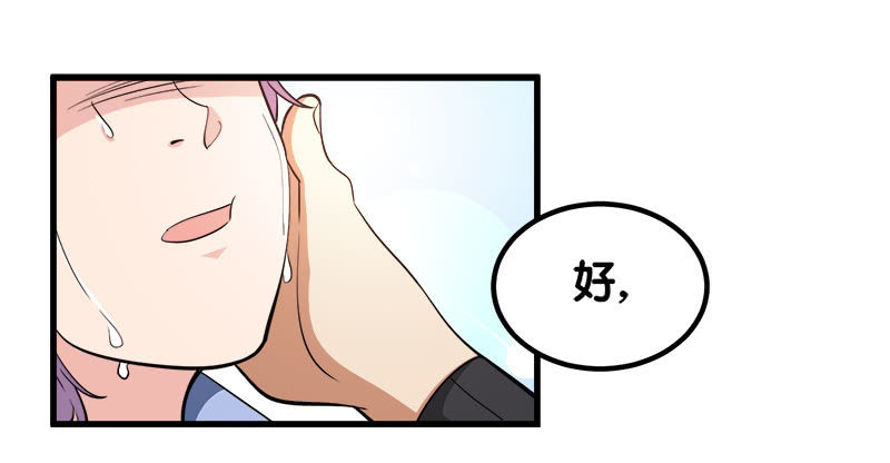 第七卷《泰国疯魔》15-第109话