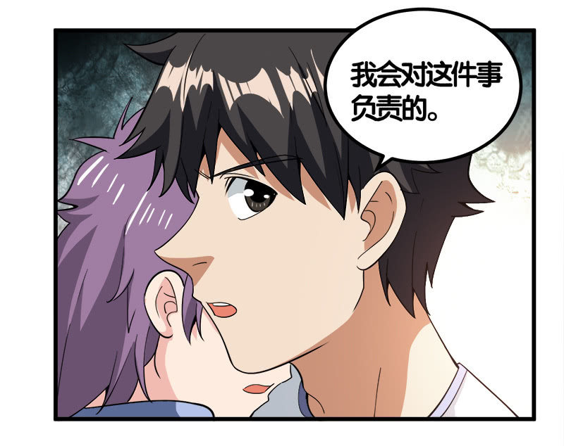 第七卷《泰国疯魔》15-第109话