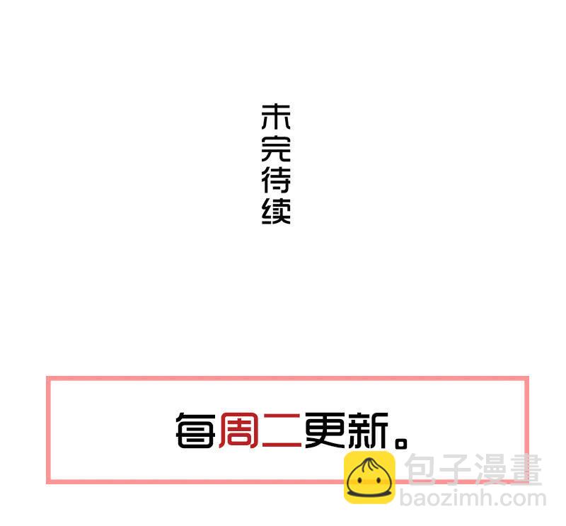 第七卷《泰国疯魔》15-第109话