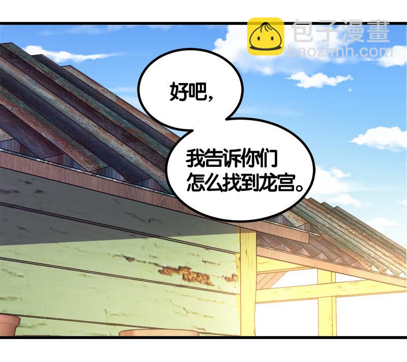 第七卷《泰国疯魔》17-第111话