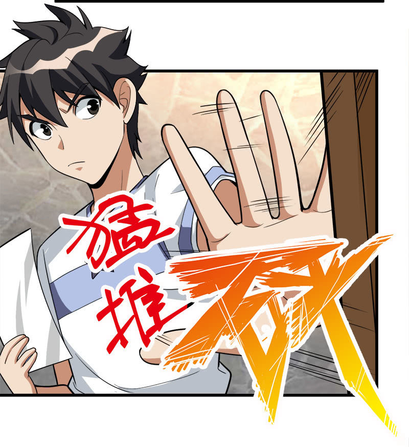 第七卷《泰国疯魔》17-第111话