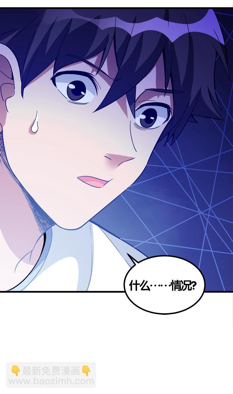 第七卷《泰国疯魔》17-第111话