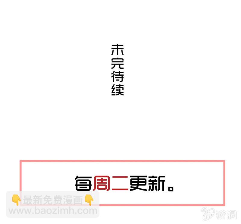 第七卷《泰国疯魔》17-第111话