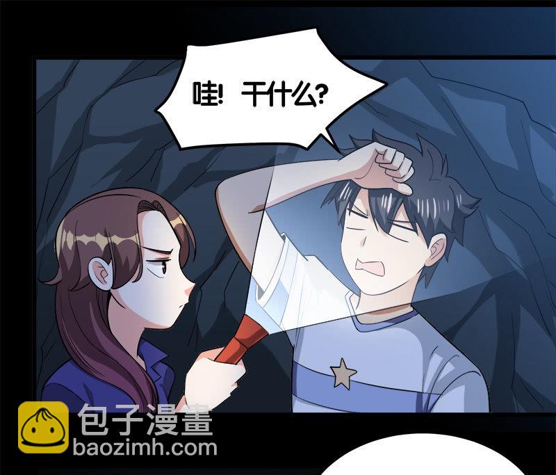 第七卷《泰国疯魔》19-第113话