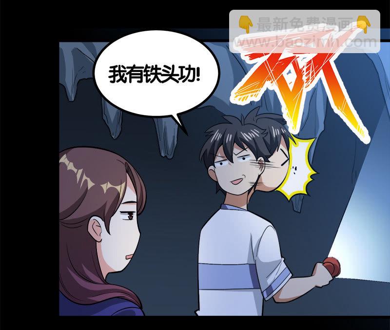 第七卷《泰国疯魔》19-第113话