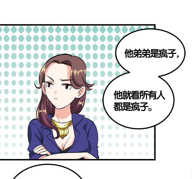 第七卷《泰国疯魔》19-第113话