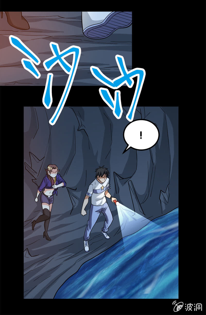 第七卷《泰国疯魔》21-第115话