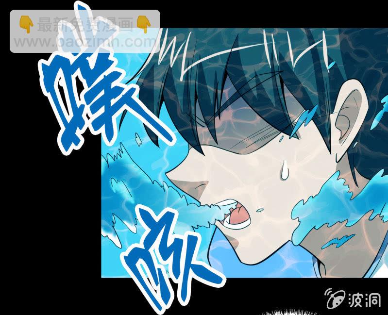 第七卷《泰国疯魔》21-第115话