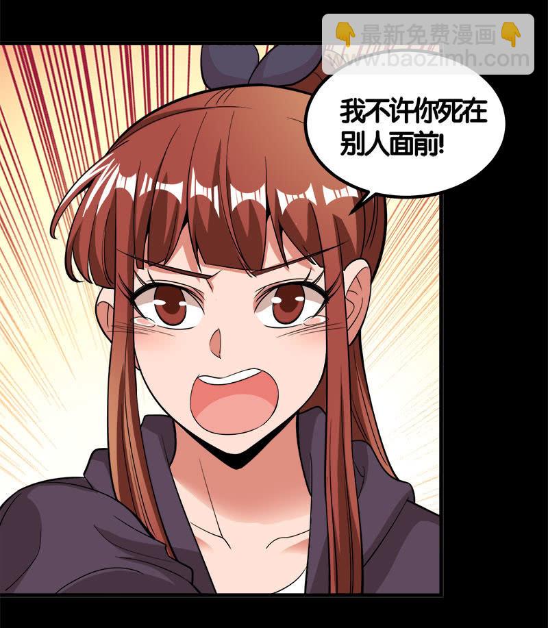 第七卷《泰国疯魔》21-第115话