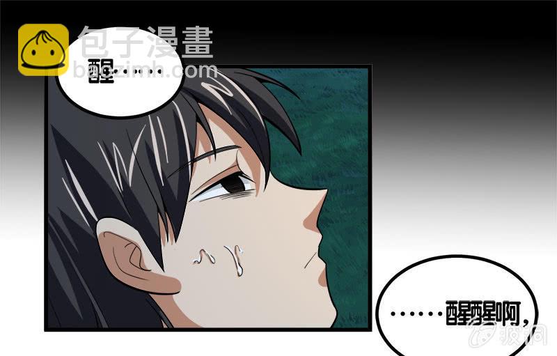 第七卷《泰国疯魔》21-第115话