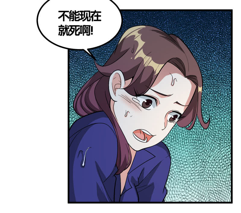 第七卷《泰国疯魔》21-第115话
