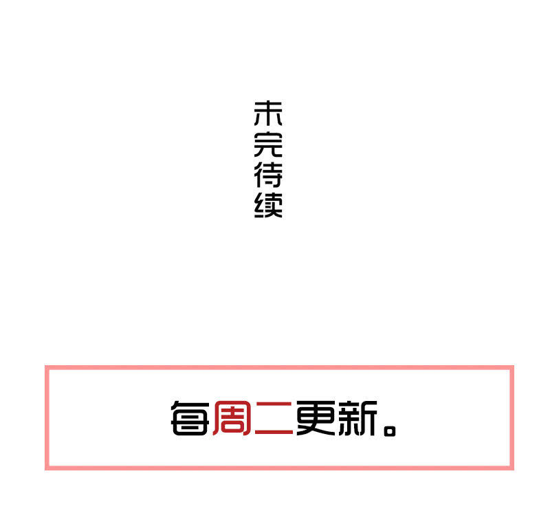 第七卷《泰国疯魔》21-第115话