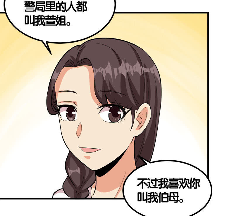 第七卷《泰国疯魔》23-第117话