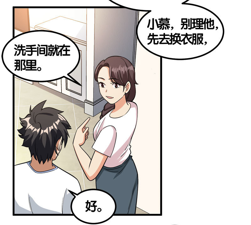 第七卷《泰国疯魔》23-第117话