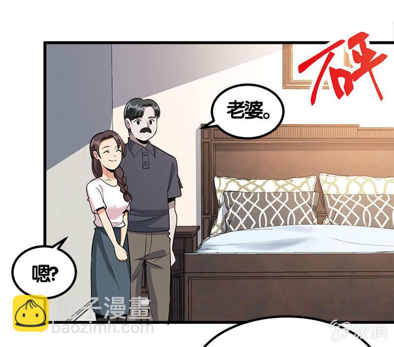 第七卷《泰国疯魔》23-第117话