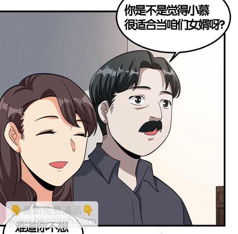 第七卷《泰国疯魔》23-第117话