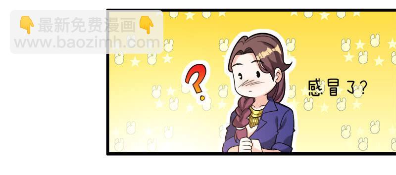 第七卷《泰国疯魔》23-第117话