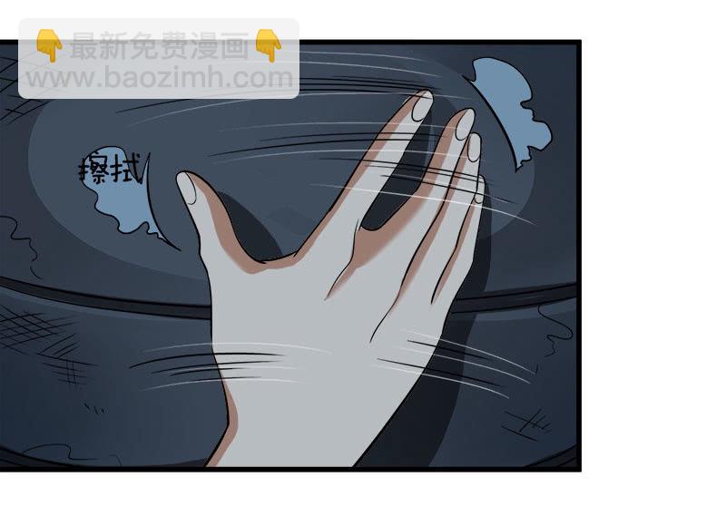 第七卷《泰国疯魔》23-第117话