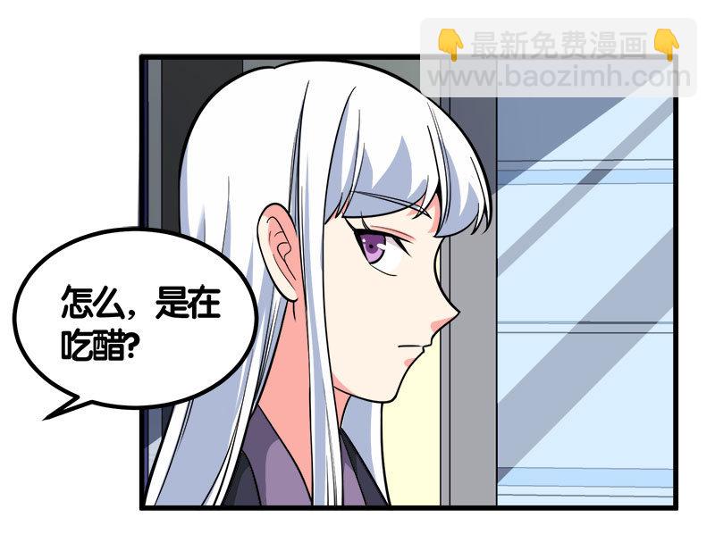 第七卷《泰国疯魔》25-第119话