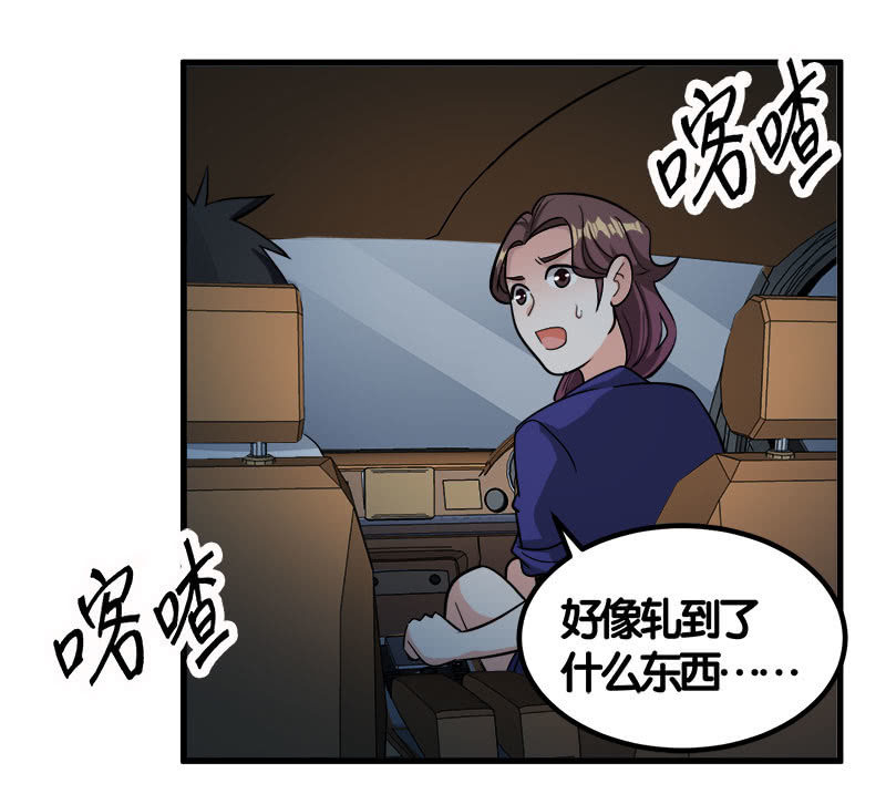 第七卷《泰国疯魔》25-第119话