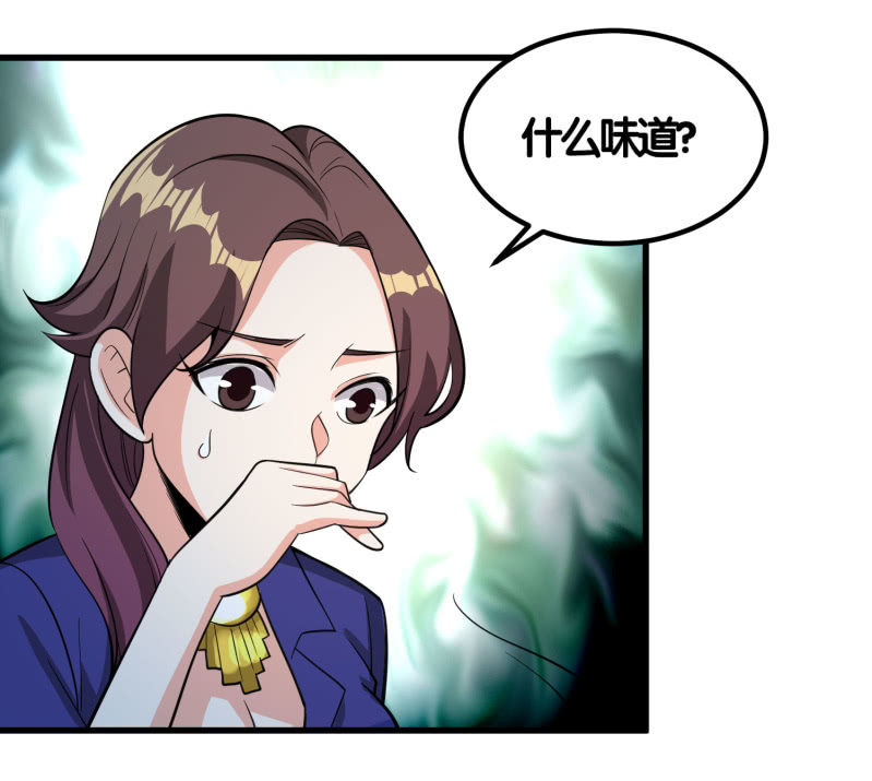 第七卷《泰国疯魔》25-第119话