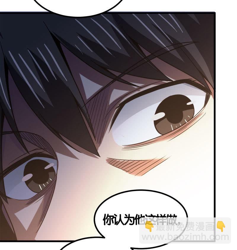 第七卷《泰国疯魔》25-第119话