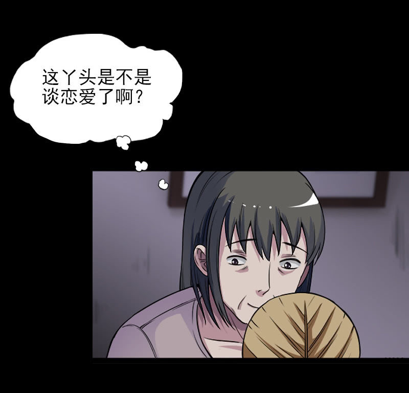 第一卷《白蛇妖仙》12(1/2)-第13话