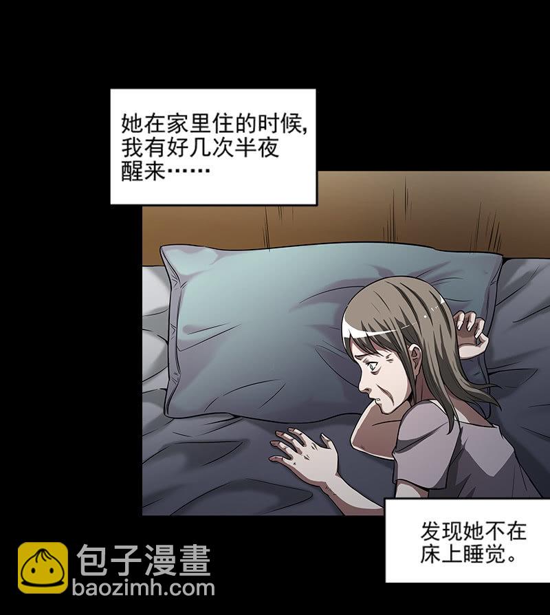 第一卷《白蛇妖仙》12(1/2)-第13话