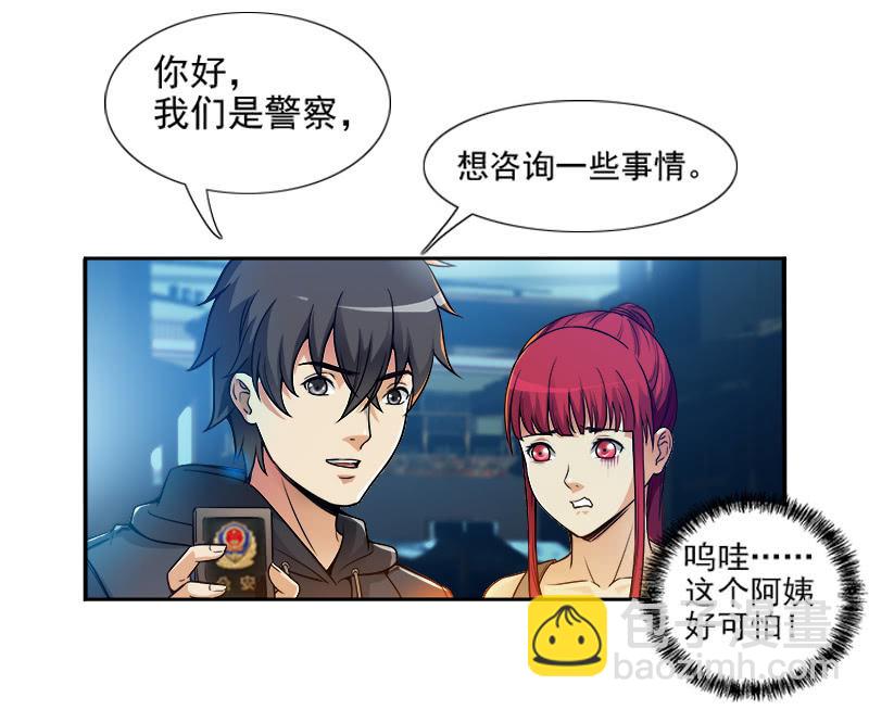 第一卷《白蛇妖仙》12(1/2)-第13话