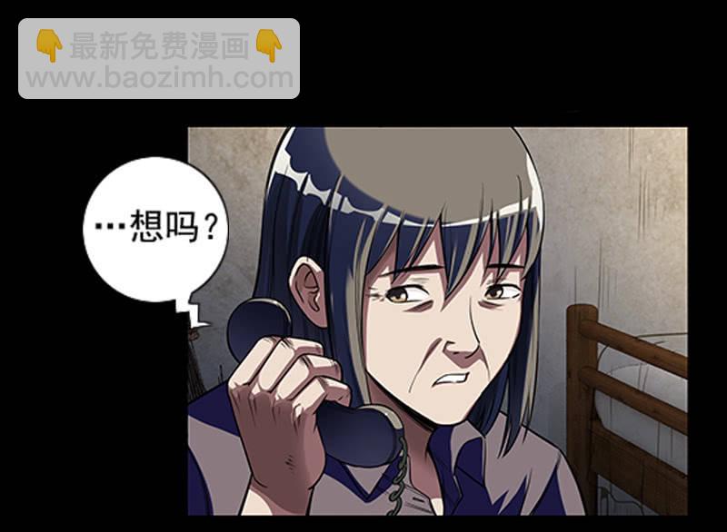第一卷《白蛇妖仙》12(1/2)-第13话