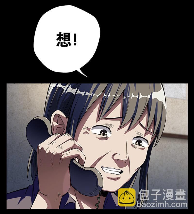 第一卷《白蛇妖仙》12(1/2)-第13话