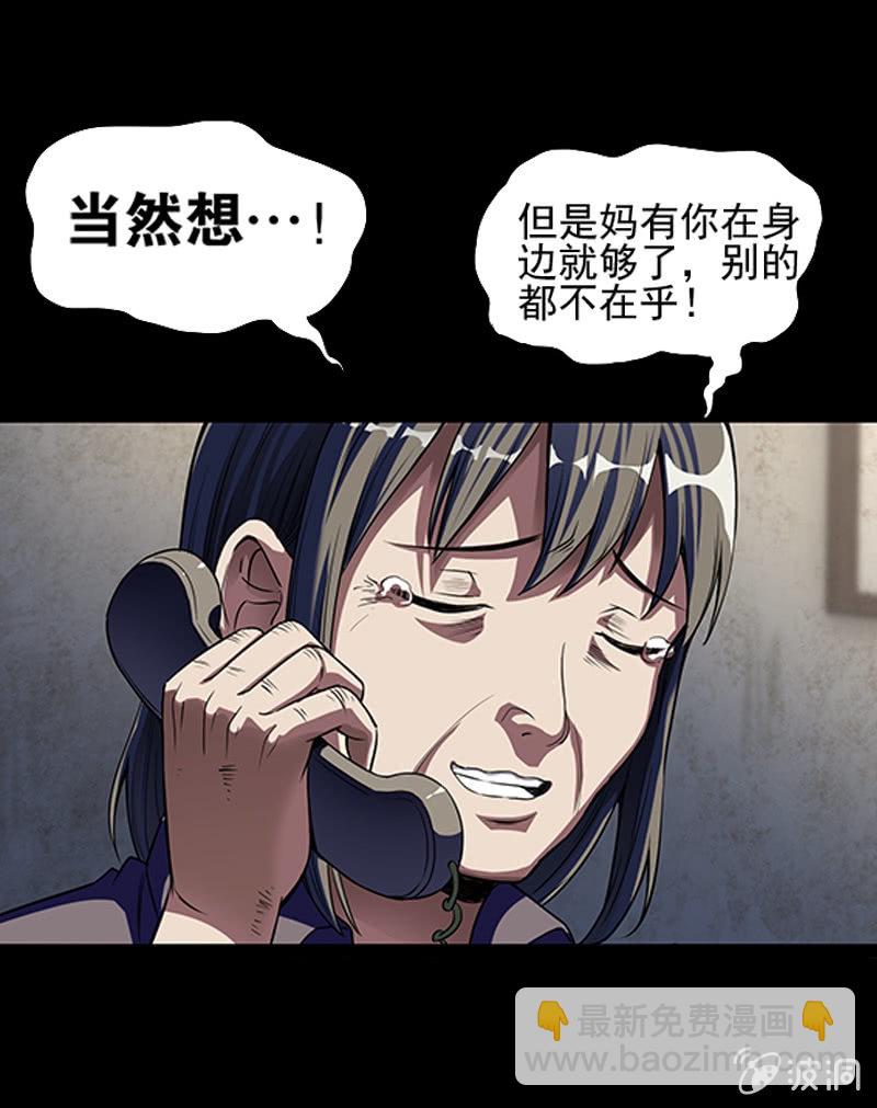 第一卷《白蛇妖仙》12(1/2)-第13话