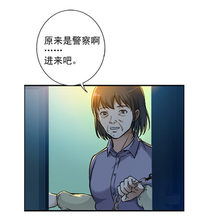 第一卷《白蛇妖仙》12(1/2)-第13话