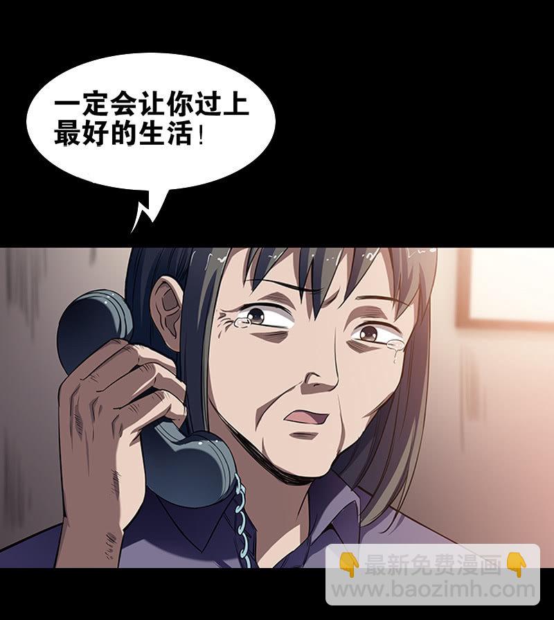 第一卷《白蛇妖仙》12(1/2)-第13话