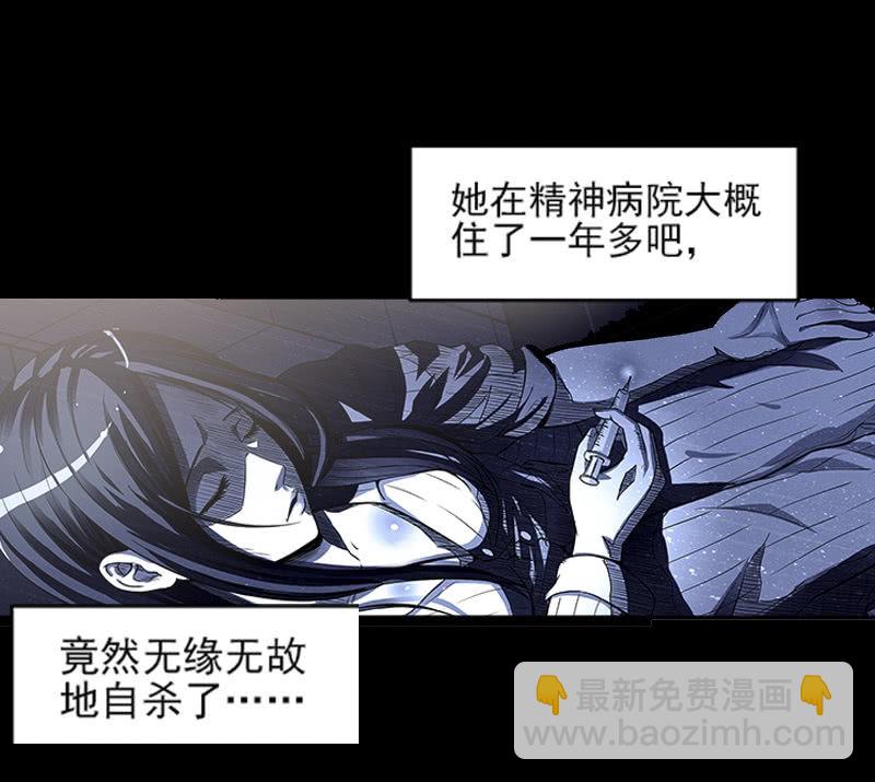 第一卷《白蛇妖仙》12(1/2)-第13话