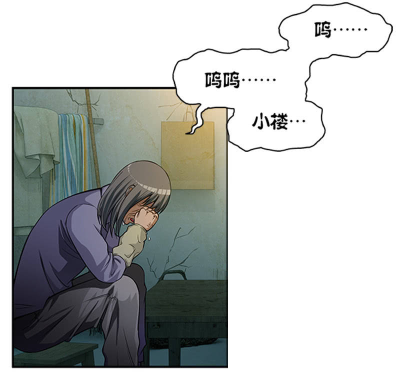 第一卷《白蛇妖仙》12(1/2)-第13话