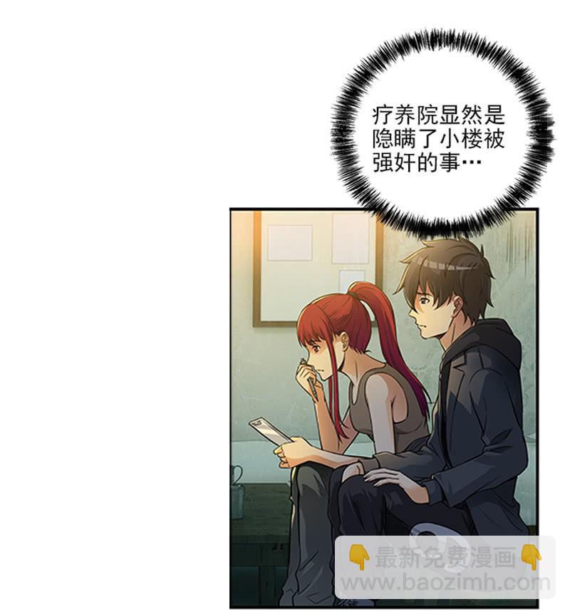 第一卷《白蛇妖仙》12(1/2)-第13话