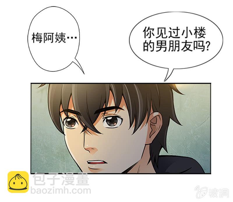 第一卷《白蛇妖仙》12(1/2)-第13话