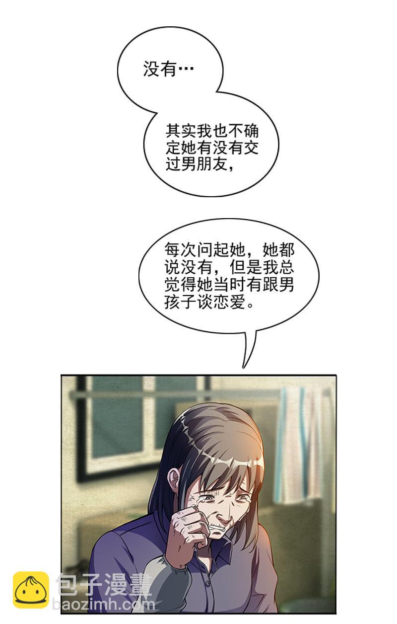 第一卷《白蛇妖仙》12(1/2)-第13话