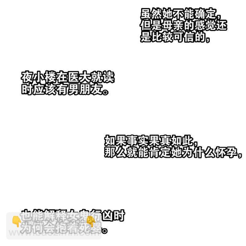 第一卷《白蛇妖仙》12(1/2)-第13话