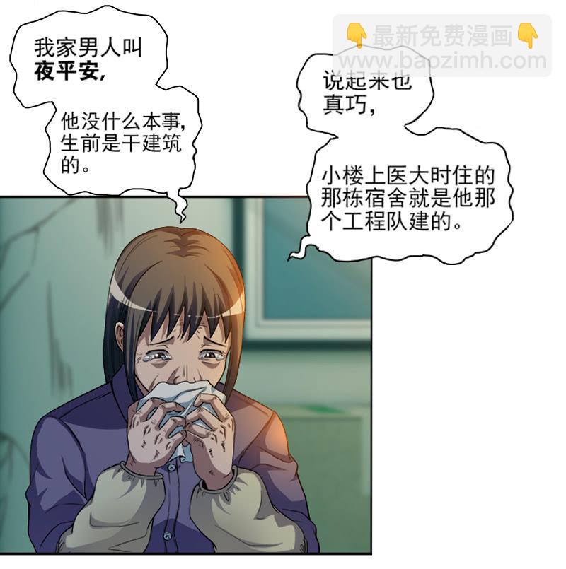 第一卷《白蛇妖仙》12(1/2)-第13话